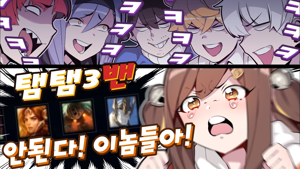 집중 견제로 혼내줬다ㅋㅋ