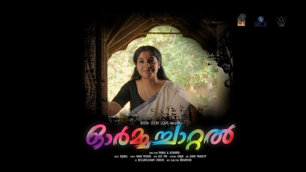 Ormachaattal | Archana Kavi | Bijibal | Haris Yoonus | Vinnas & Aiswarya