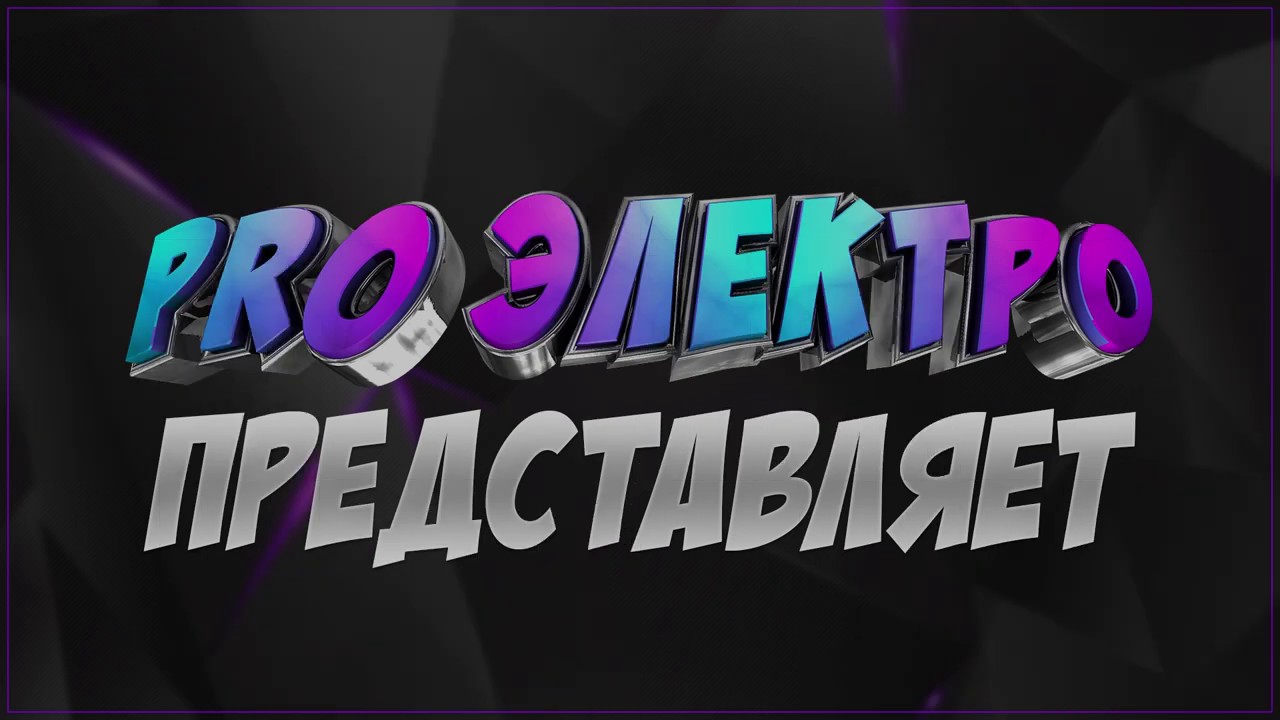 ЭЛЕКТРОСАМОКАТ SPEEDWAY MINI 4 PRO, STARWAY MINI 4 MAXSPEED MINI 4, SPEEDWAY MINI 4. ПОКАТУШКИ