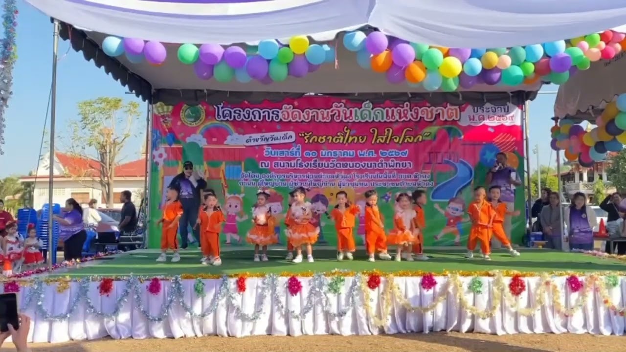 น้องเต้นพิเศษ