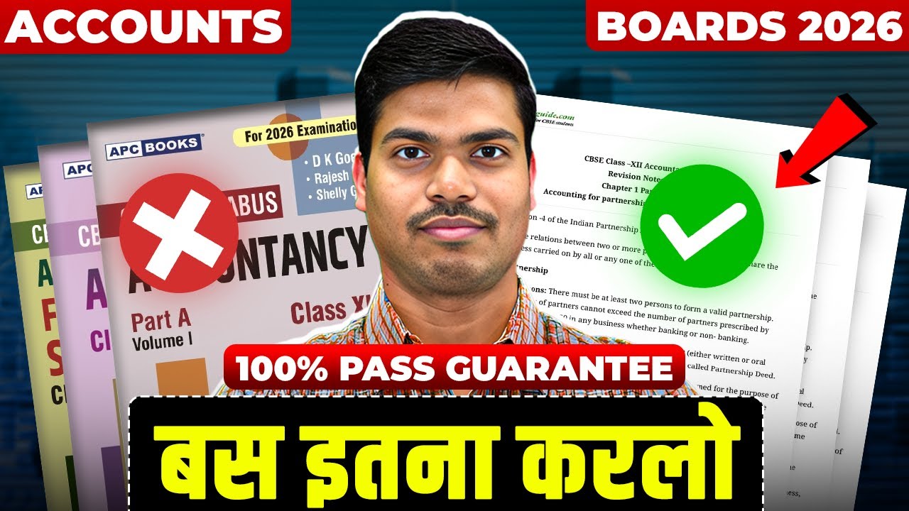 बस इतना करलो | 9 Easiest Topics | 40 Marks Fixed in 10 Days | Class 12 Accounts Board exam 2026