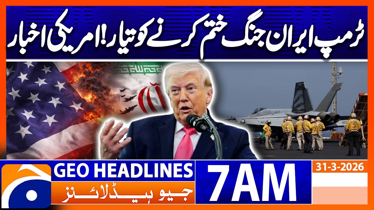 Trump wants to end the war against Iran, us newspaper claims| Geo News 7AM Headlines | 31 March 2026