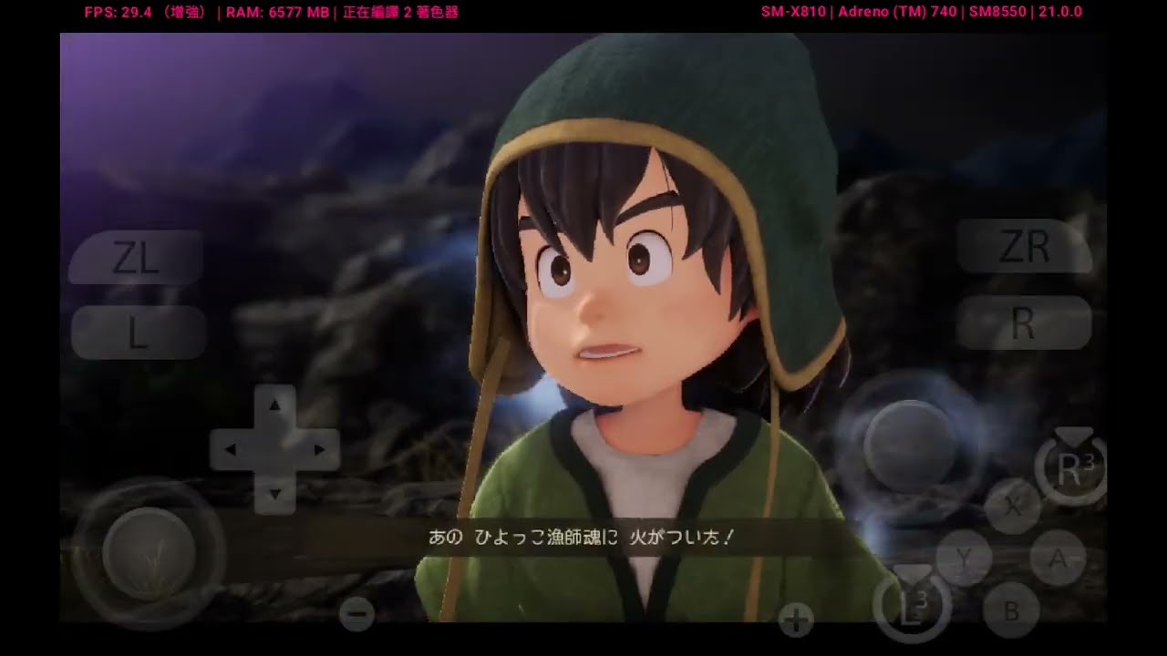 YUZU Android 測試 Dragon Quest VII REIMAGINED