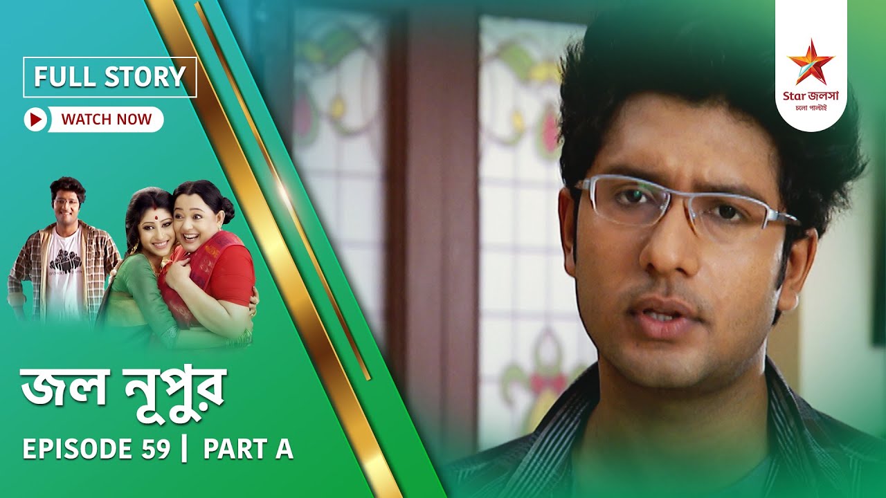 Full Story | Jol Nupur | Episode 59 | Part A