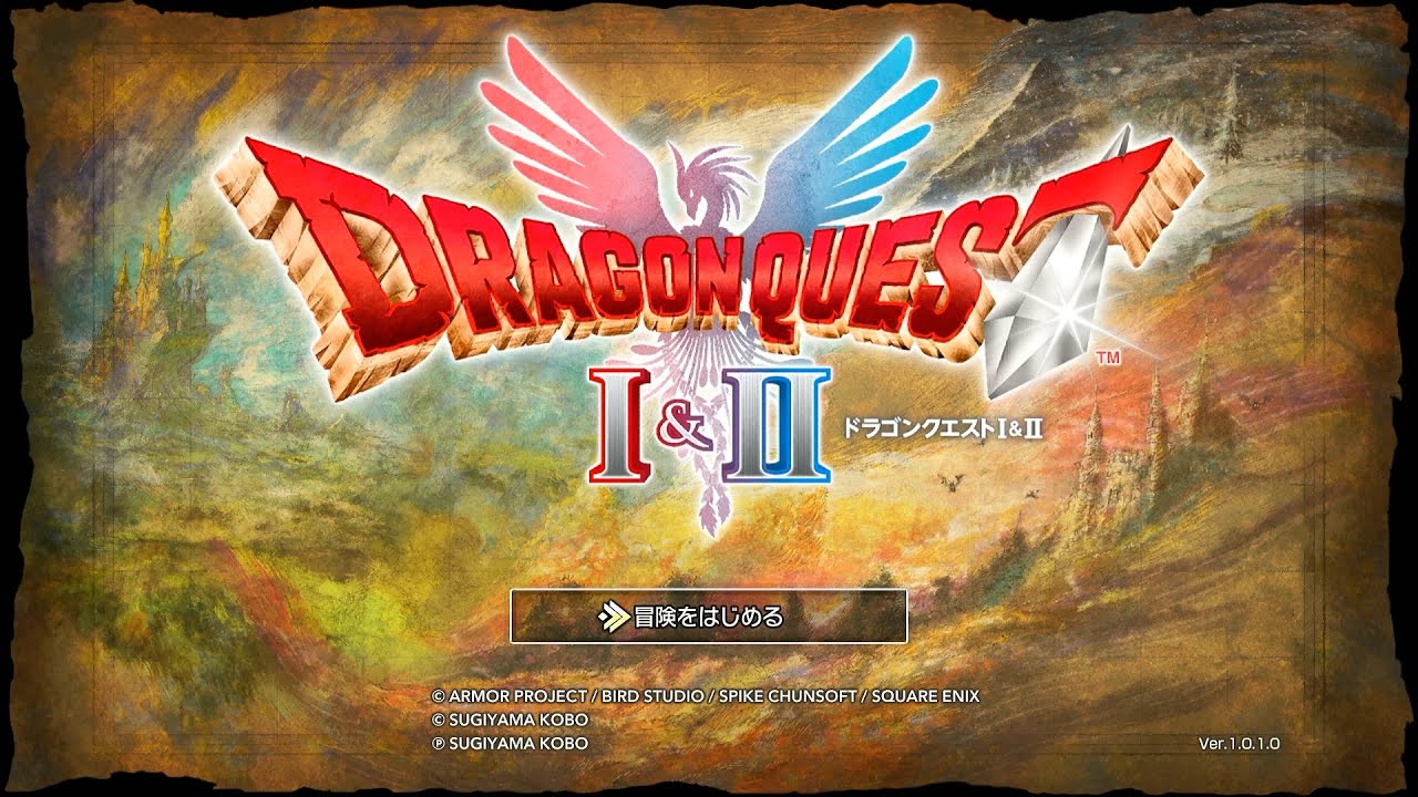 ［DQ1&2］HD-2D版『ドラゴンクエストⅠ』 PART1 【Dragon Quest 1】 リメイク (キャラクターボイス有) ネタバレ注意