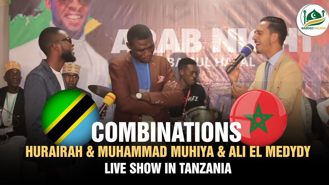 ALI EL MEDYDY & MUHAMMAD MUHIYA & HURAIRAH - WAONESHANA UFUNDI