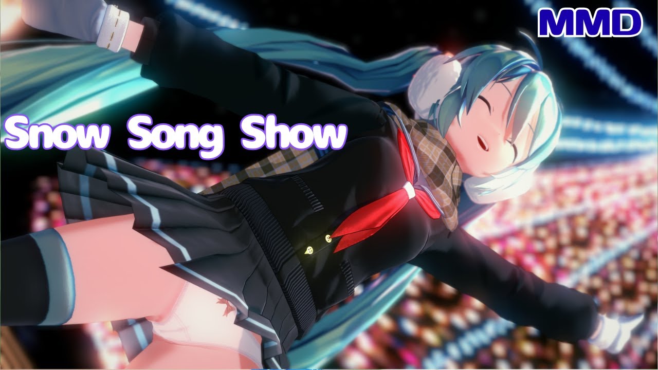 【MMD】Snow Song Show (sasakure.UK×DECO*27)／初音ミク【コイカツMMD】