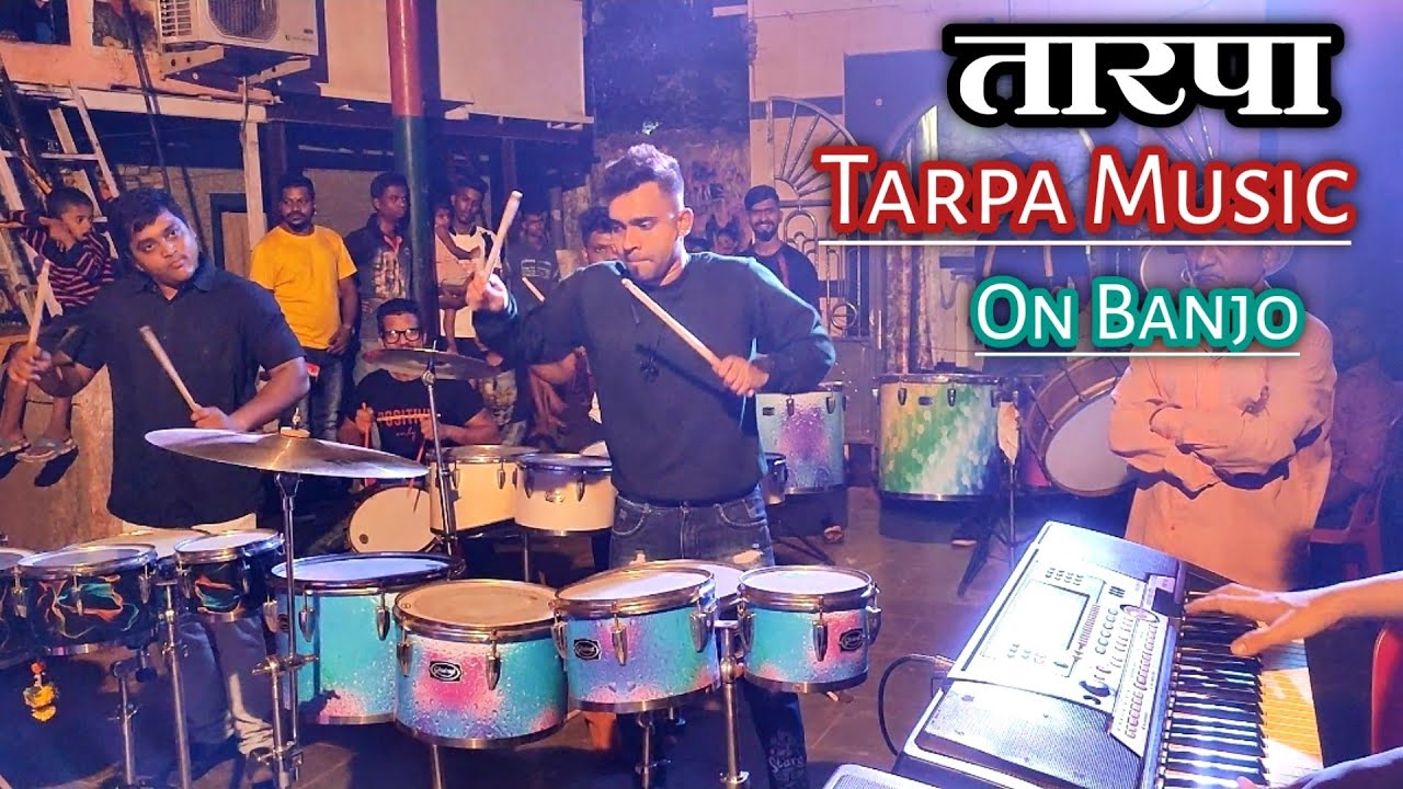 तारपा Tarpa Superhit Music On Banjo | AK MUSICAL GROUP | Rahul Kavatkar | Rahul Drummer