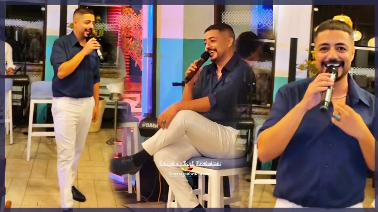 الفنان إيهاب أمير ضيف منتجع مزاݣان مع مجموعة من الفنانين♥️ IhAb Amir #ihab_amir