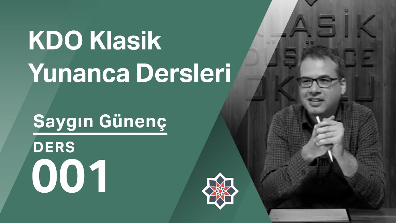 KDO Klasik Yunanca Dersleri 001: Alfabe