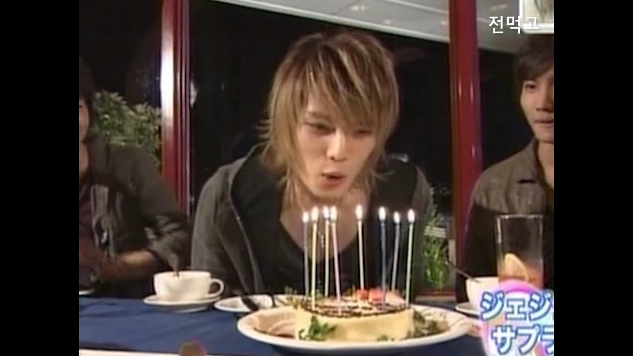 0126 영웅재중 생일축하 모음