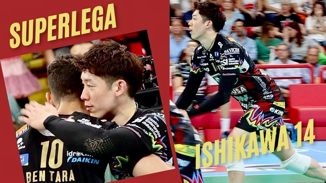 🇮🇹SuperLega 開幕戦の石川祐希選手（ペルージャ）/ 後半プレー＆試合後