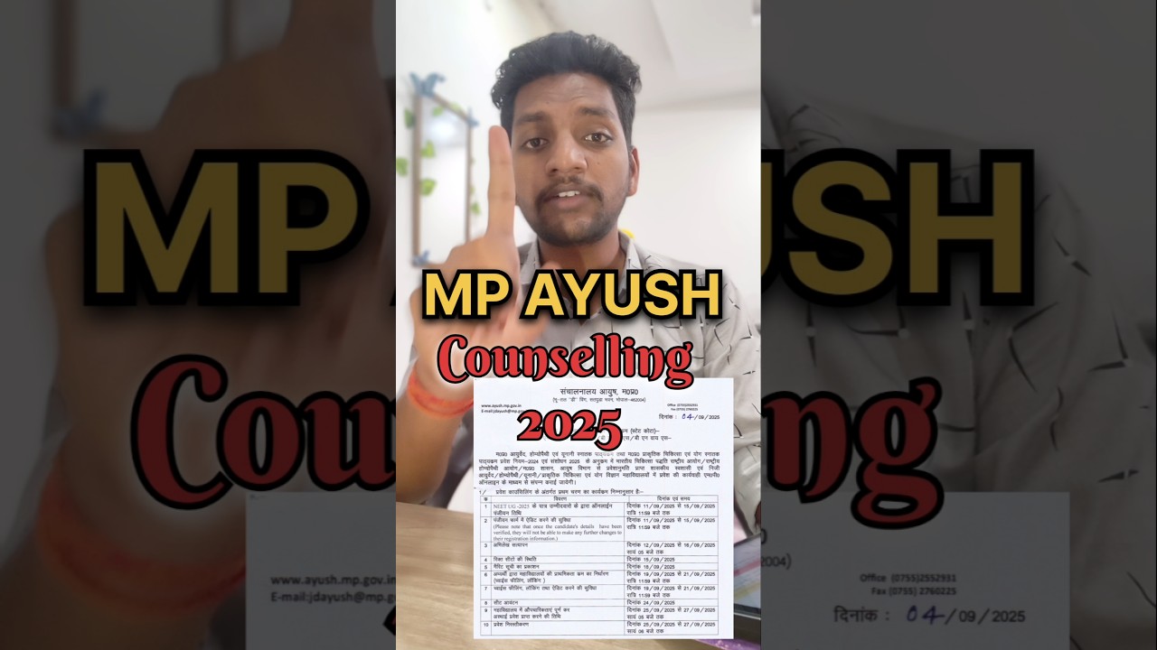MP AYUSH 2025 Scheduled Out ✅// Round 1 update ⚠️ Imp Notification 😱 