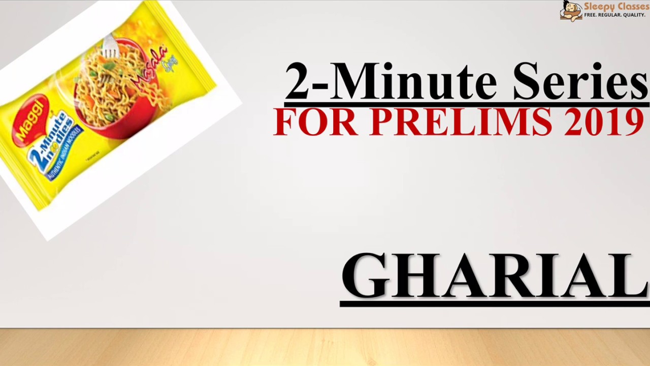 2 - Minute Series - Environment - Gharial || Prelims 2019