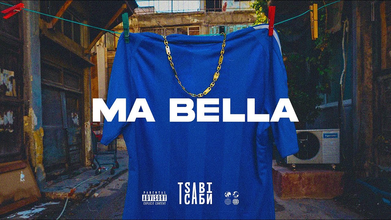 [FREE] Rack x Toquel Type Beat - 