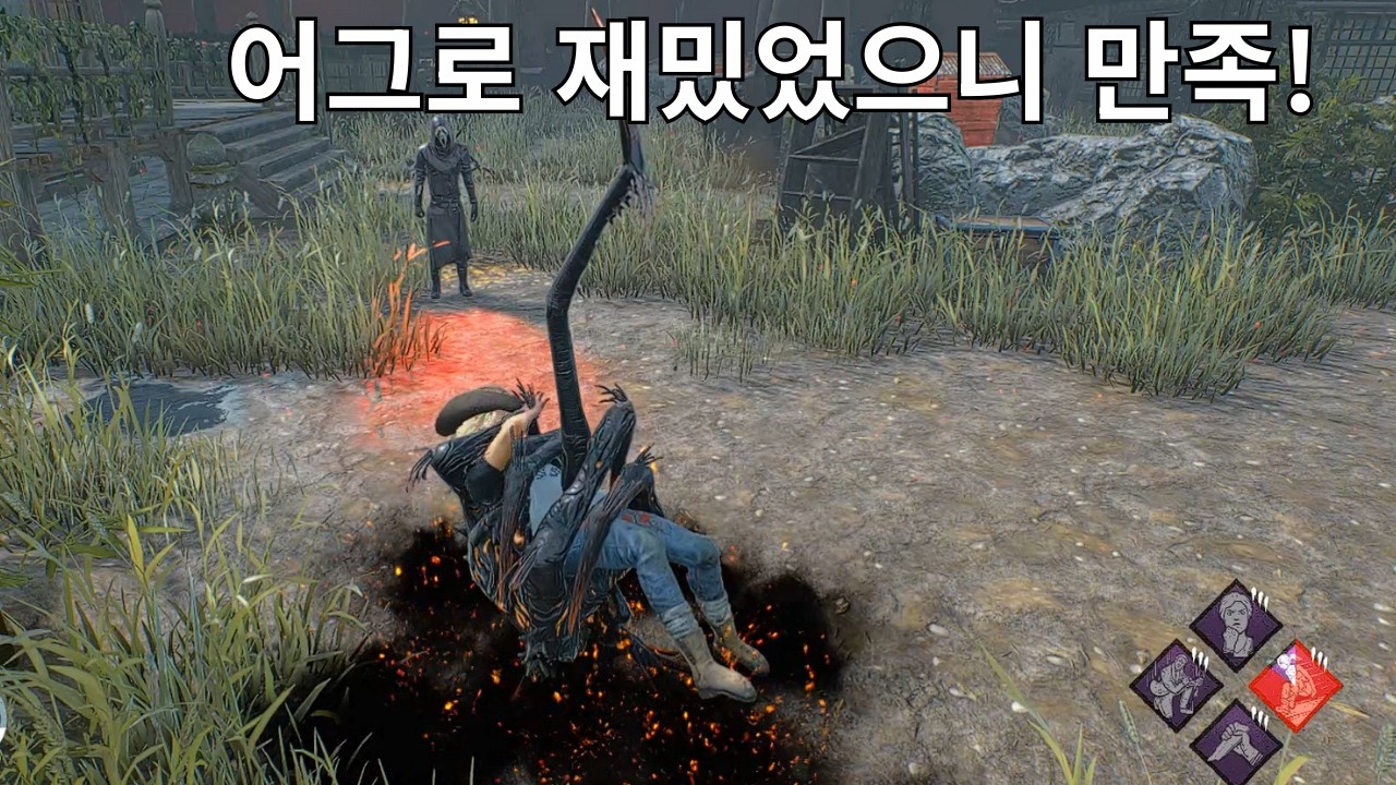 [데바데] 못나갔지만 어그로 재밌어서 만족 하는 사람