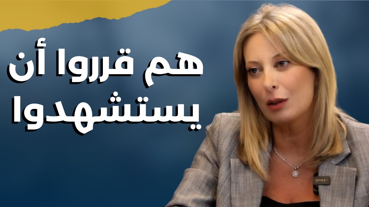 في أعلى سقف من التصريحات..غادة أيوب: الشريعة الاسلامية ليست دستورنا..شهداء على طريق القدس لا لبنان