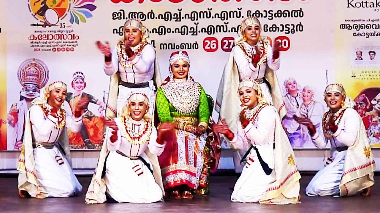 അടിപൊളി ഒരു ഒപ്പന  | Oppana | Malappuram Jilla School Kalolsavam