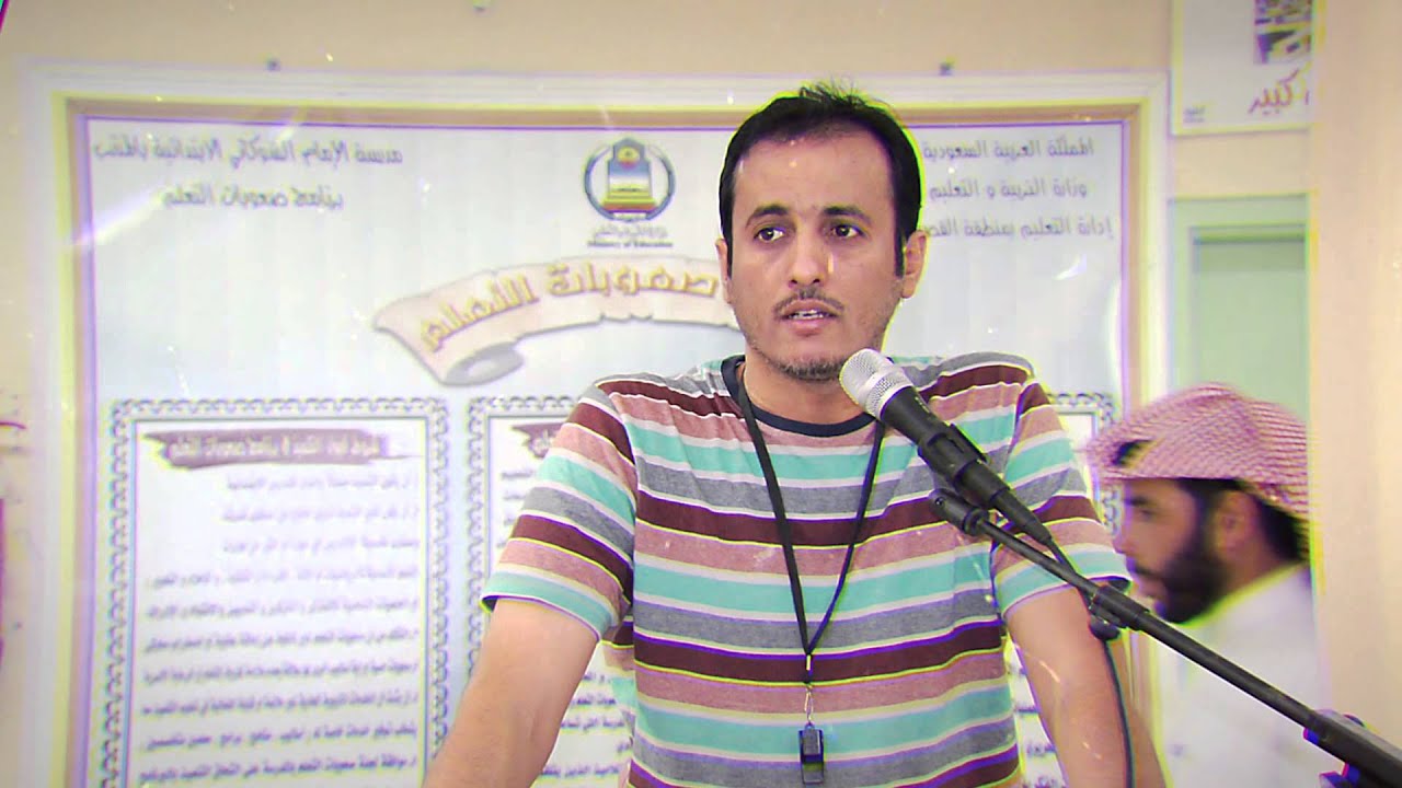 الأسبوع التمهيدي للعام الدراسي 1436 بمدرسة الإمام الشوكاني الابتدائية بمحافظة المذنب