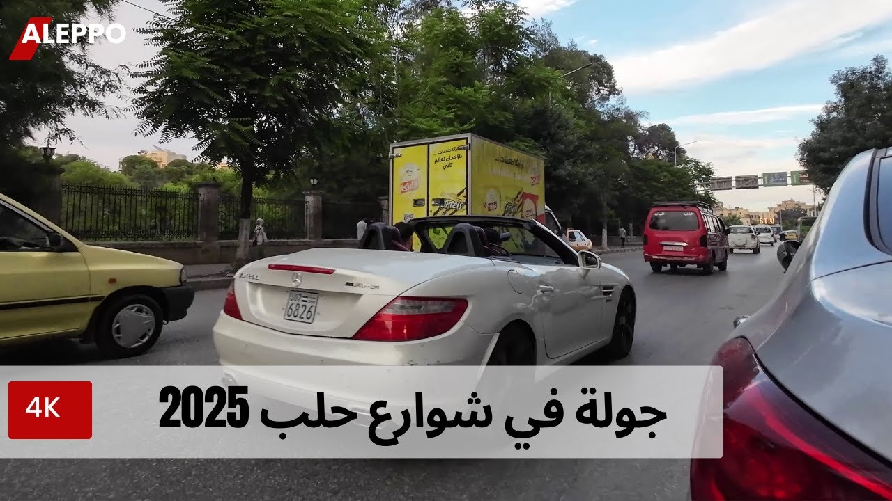 جولة مشي مسائية في شوارع مدينة حلب | 2025