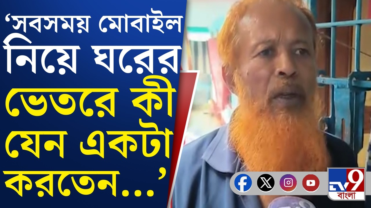 Bengal STF Arrest: দেশবিরোধী কার্যকলাপের অভিযোগে STF-এর জালে ভাঙড় ও নোদাখালির দুই ব্যক্তি