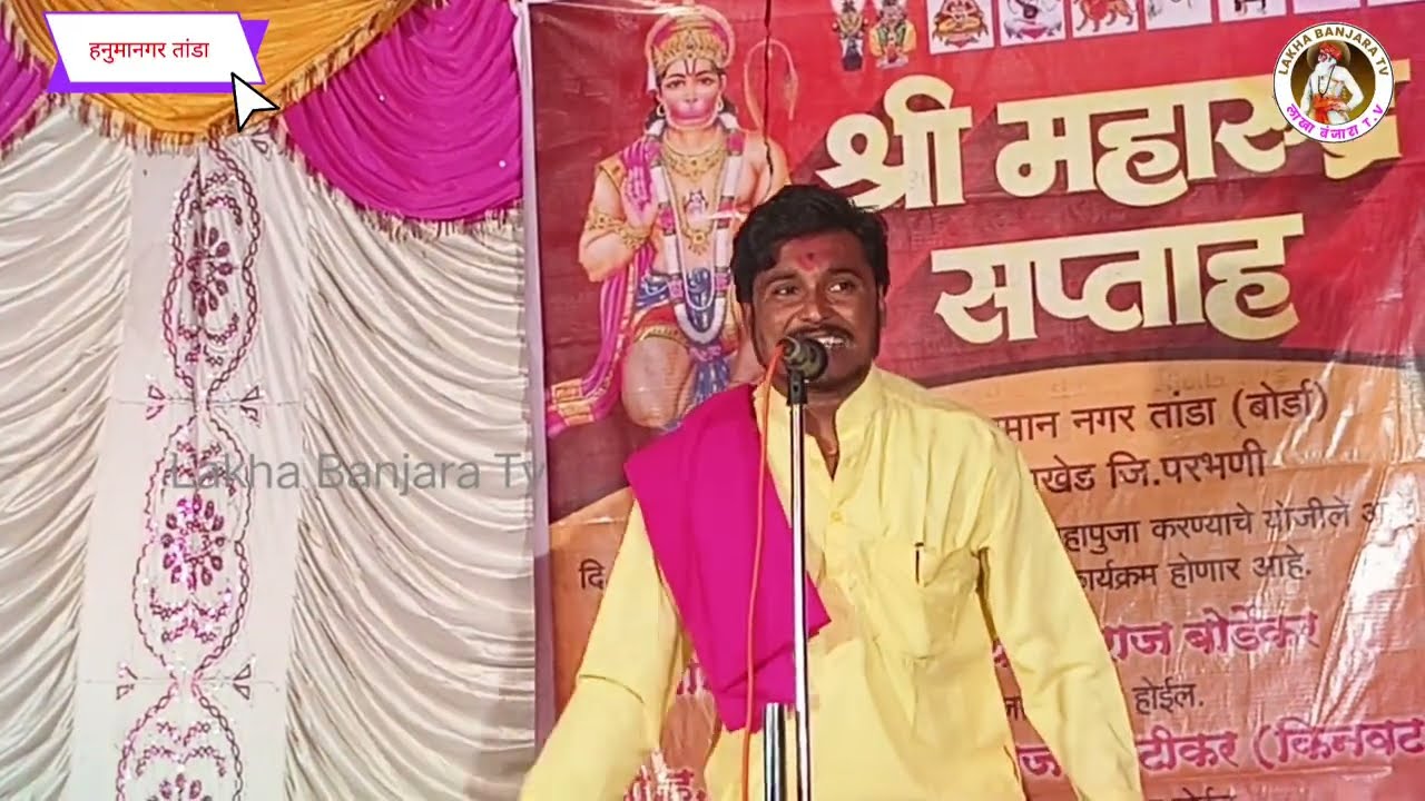श्री.अभय महाराज पारोटीकर vs भिकू महाराज |बंजारा भजन हनुमान नगर तांडा |Ep-2