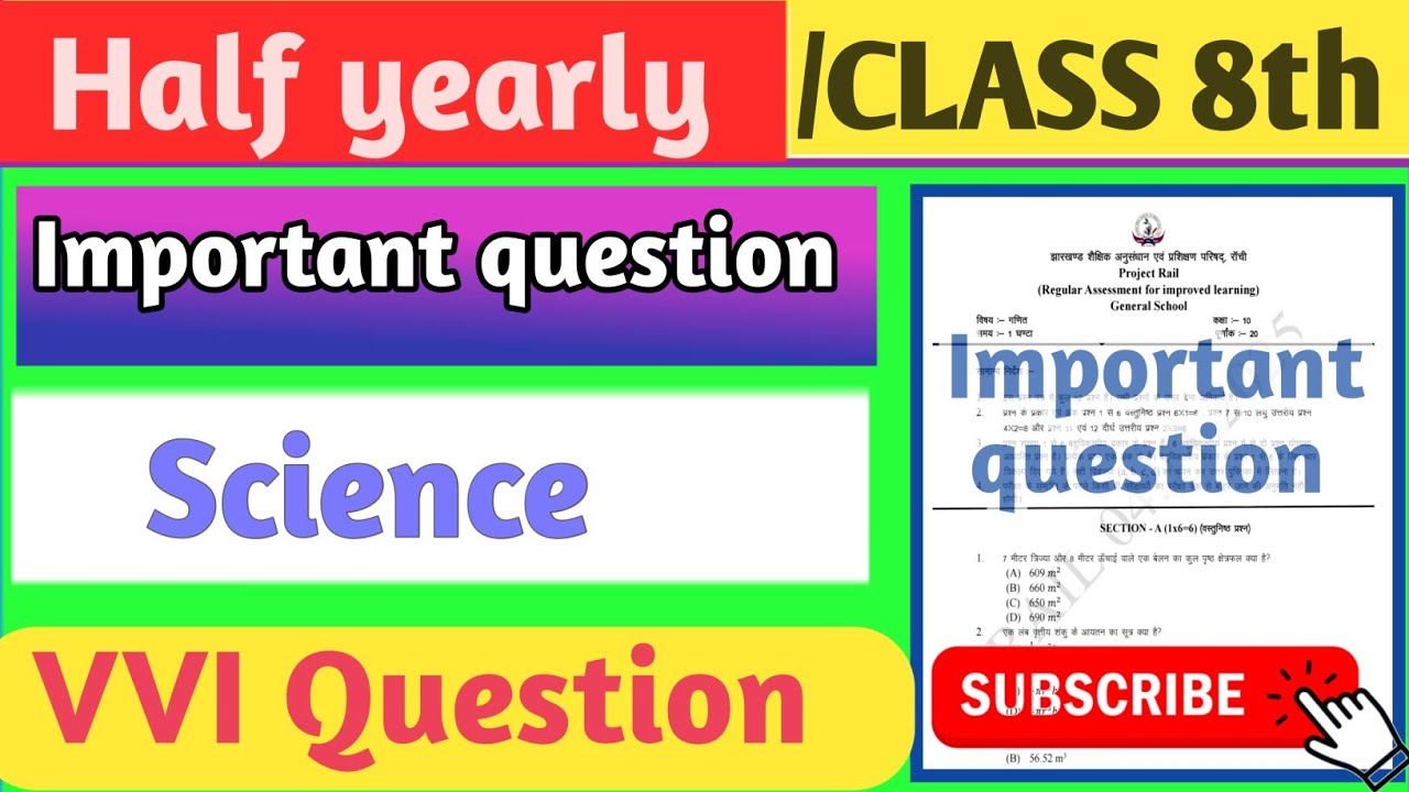 Class 8 Science Ardhvaarshik Pariksha Original Question 22 December 2025 | Sa1 Vvi Question