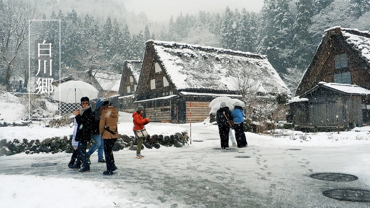 Shirakawa Go, subtitles (Dec 14,2022)