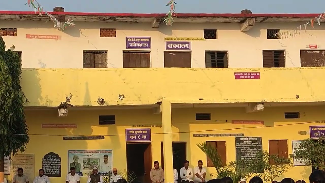 **प्रशांत विद्यालय भागडी २६ जानेवारी २०२६ कवायत **