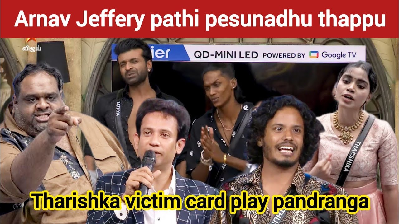 TRP kaga Deepak ah eliminate pannithanga | Bigg Boss Review | Bigg Boss Tamil Season 8 | bb review