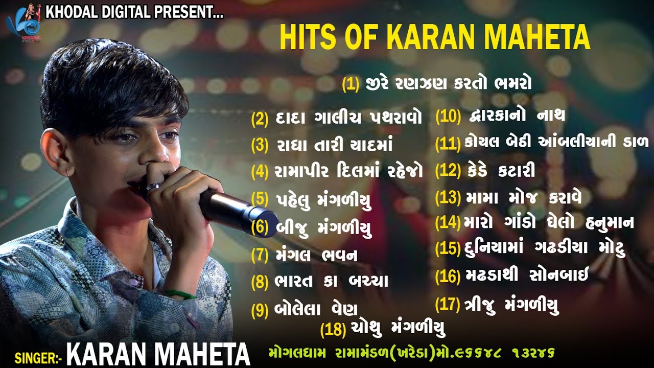 HITS OF KARAN MAHETA || MOGALDHAM RAMAMNDAL KHAREDA || KHODAL DIGITAL