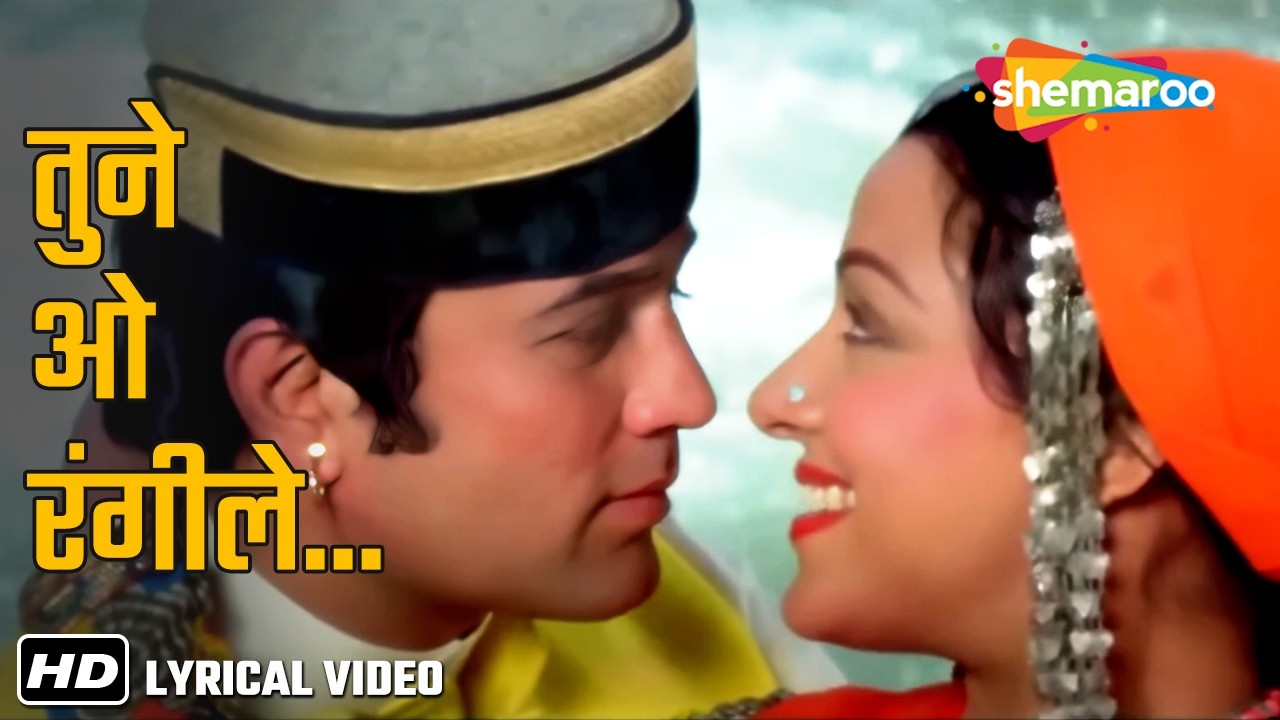 Tune O Rangeele Kaisa Jadu Kiya | Kudrat(1981) | Rajesh Khanna, Hema Malini | Lata Mangeshkar