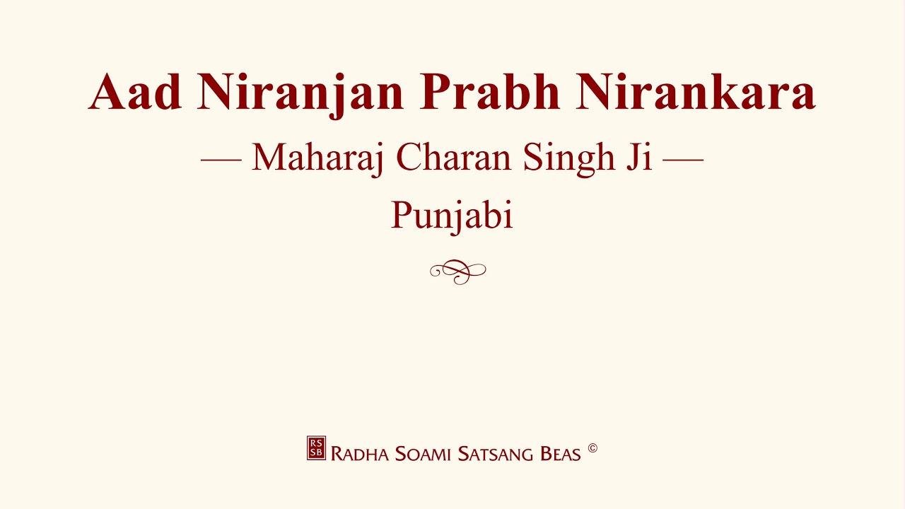 Aad Niranjan Prabh Nirankara -  Maharaj Charan Singh Ji - Punjabi - RSSB Discourse
