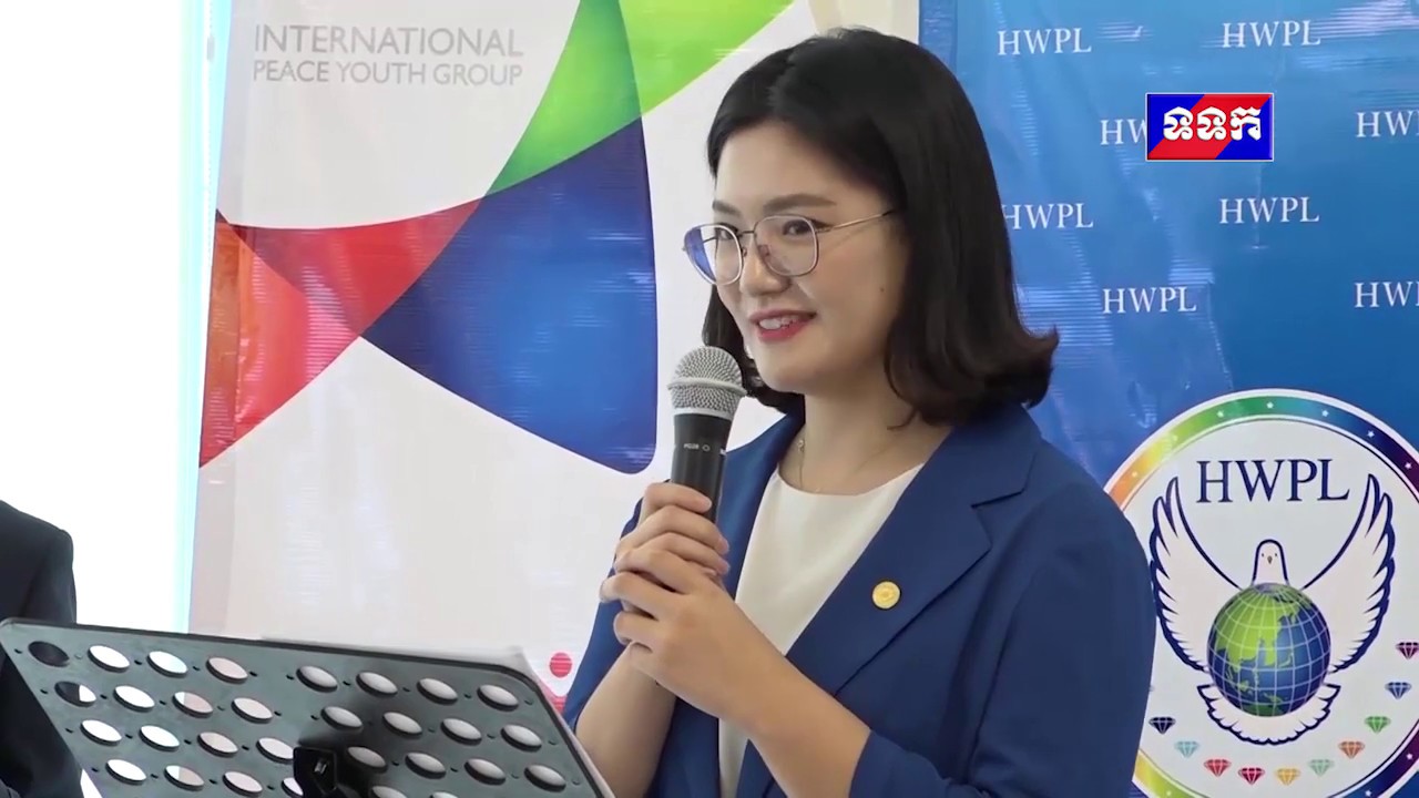 HWPL