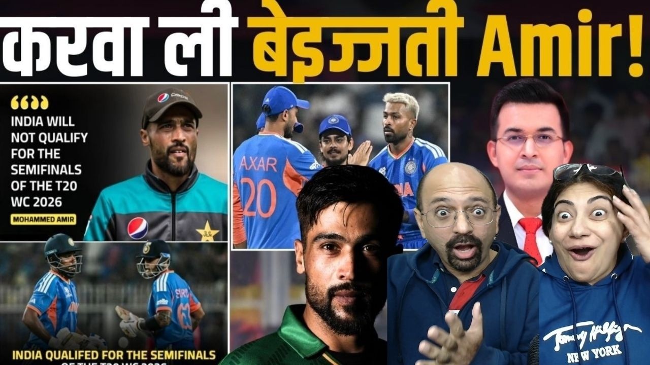 Ind vs WI : Mohammad Amir severely trolled after India storm into T20 World Cup semis