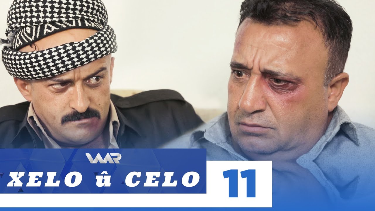 Xelo û Celo - Xeleka 11 | خەلو و جەلو - خەلەکا ١١