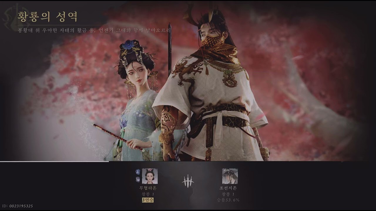 연운 논검1