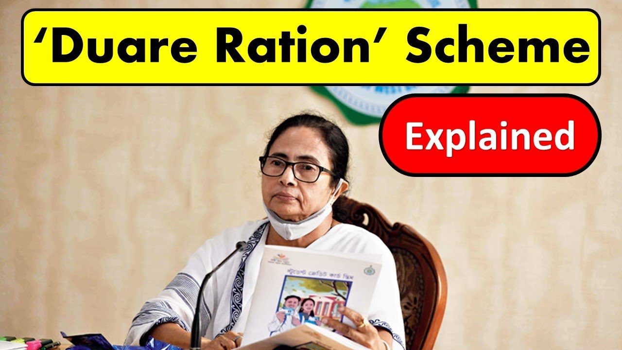 Duare Ration Scheme | West Bengal government launches ration at doorstep scheme | UPSC IAS