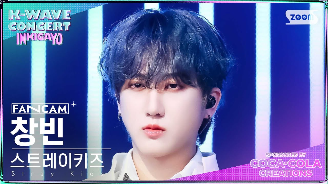 [K-WAVE CONCERT 4K] 스트레이키즈 창빈 'INTRO+Lose My Breath' (Stray Kids CHANGBIN FanCam)│@SBSInkigayo240609
