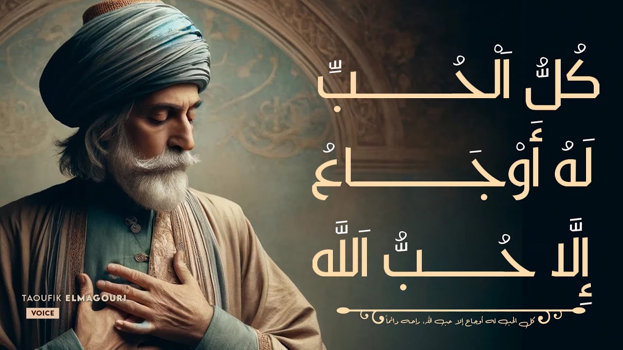اقتباسات وأقوال تلامس  الأرواح وتحلق بها إلى أعالي السماء