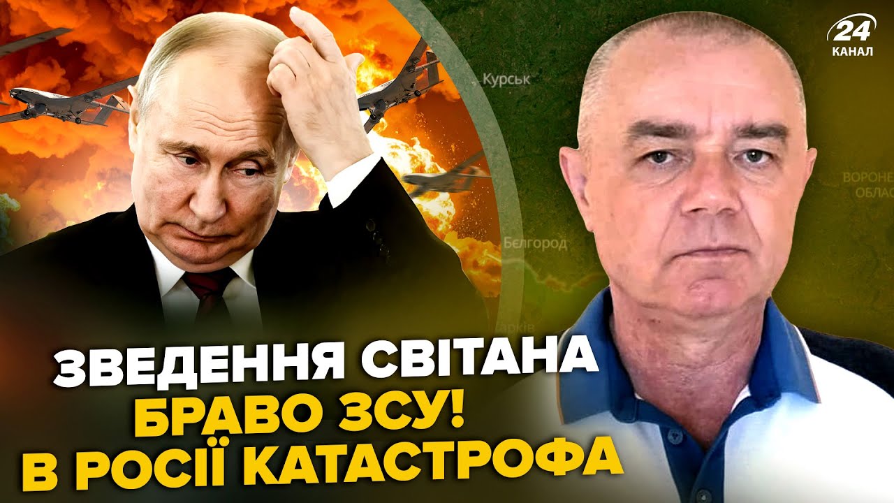 🔥СВИТАН: В России ЧП! 50 ракет РУБАНУЛИ Белгород. Полный БЛЭКАУТ под Москвой: россияне ЗАМЕРЗАЮТ