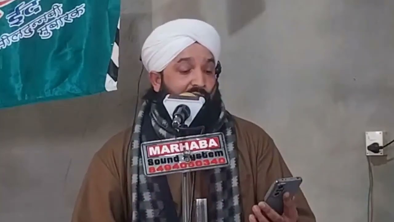 Dakhio Kya Andaaz Ha Naath Padna Kha Aek Baar Suno//Kalam Junab Master Arshed Sahab Kha❤