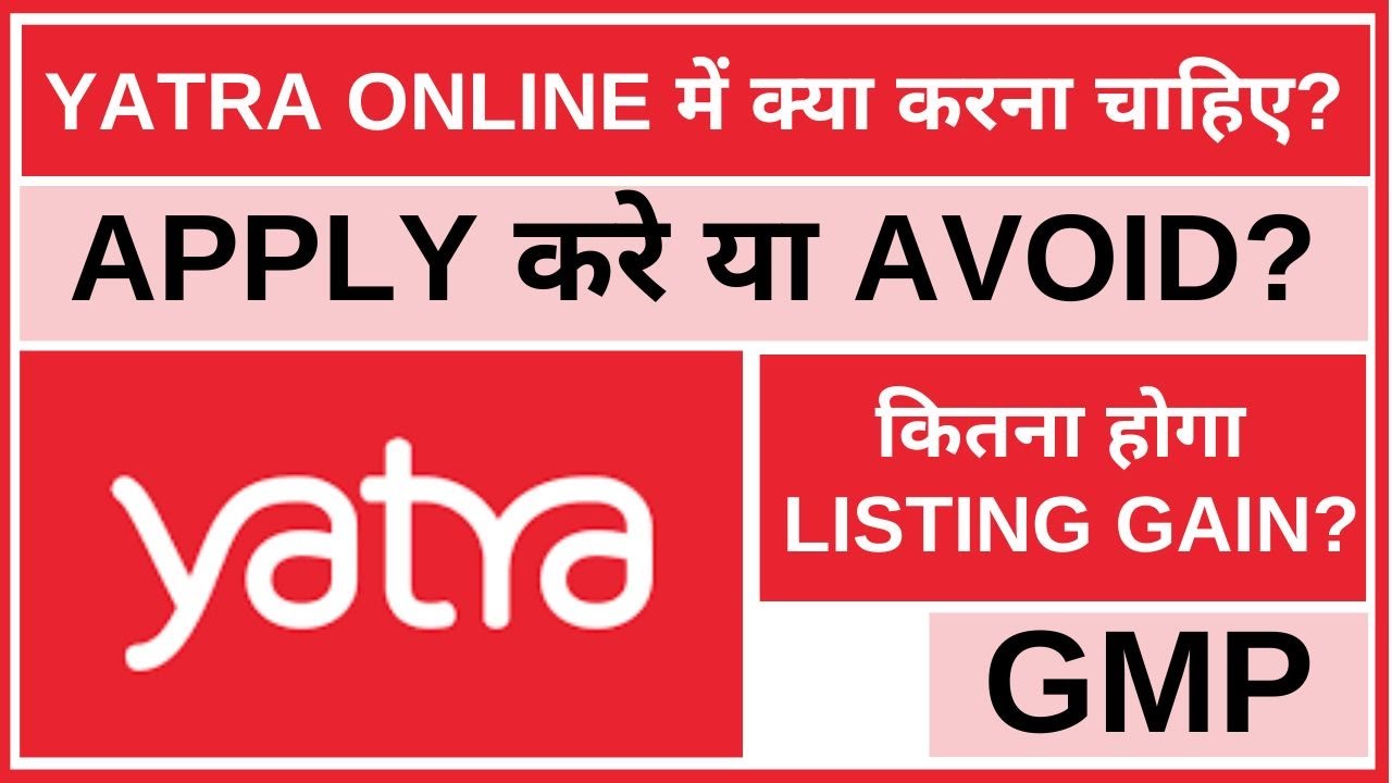 Yatra Online IPO Analysis &bull; Yatra Online Review &bull; GMP &bull; IPO &bull; Dailystock