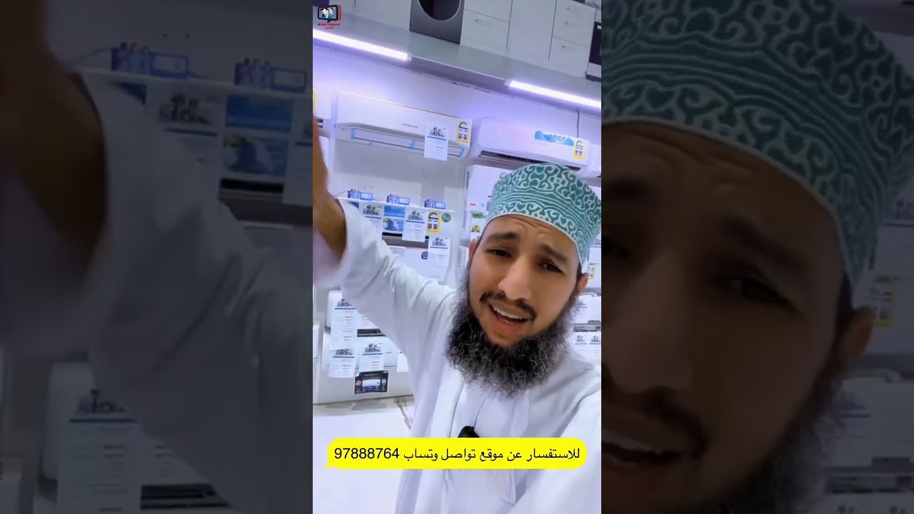 محمد المخيني/ الحقوا على عروض الإلكترونات في شركة إرم للتقنية لا يفوتكم #سلطنة_عمان #اليوم #2025#