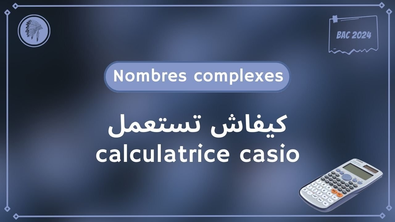 Calculatrice Casio : Nombres complexes
