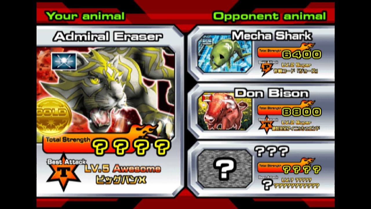【PC】百獸大戰 Animal Kaiser Evo.7 Admiral Eraser VS Armageddon Vertus 毀滅元帥 VS 破壞神威塔斯