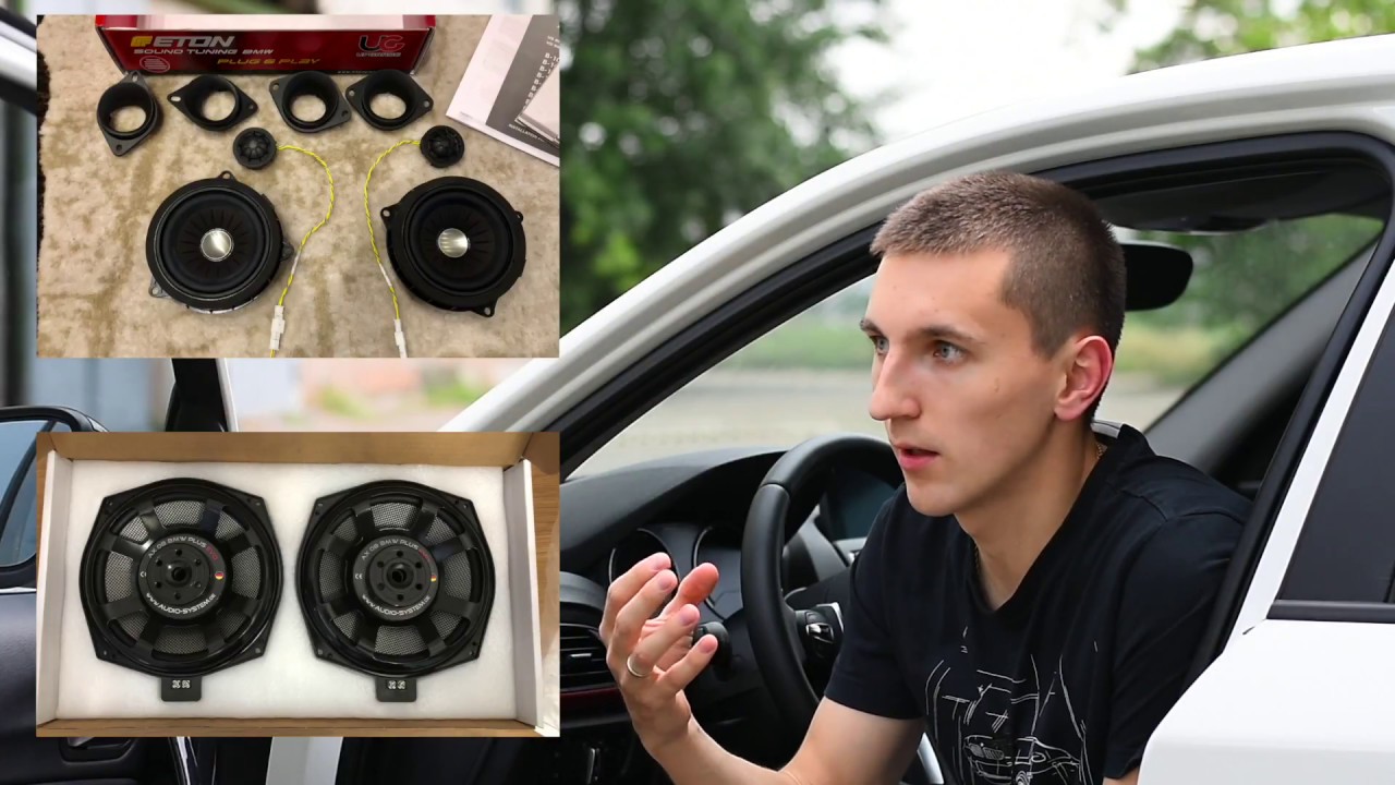 BMW F20 - Проблемы новой акустики Eton B100w и Audio System AX 08 PLUS EVO
