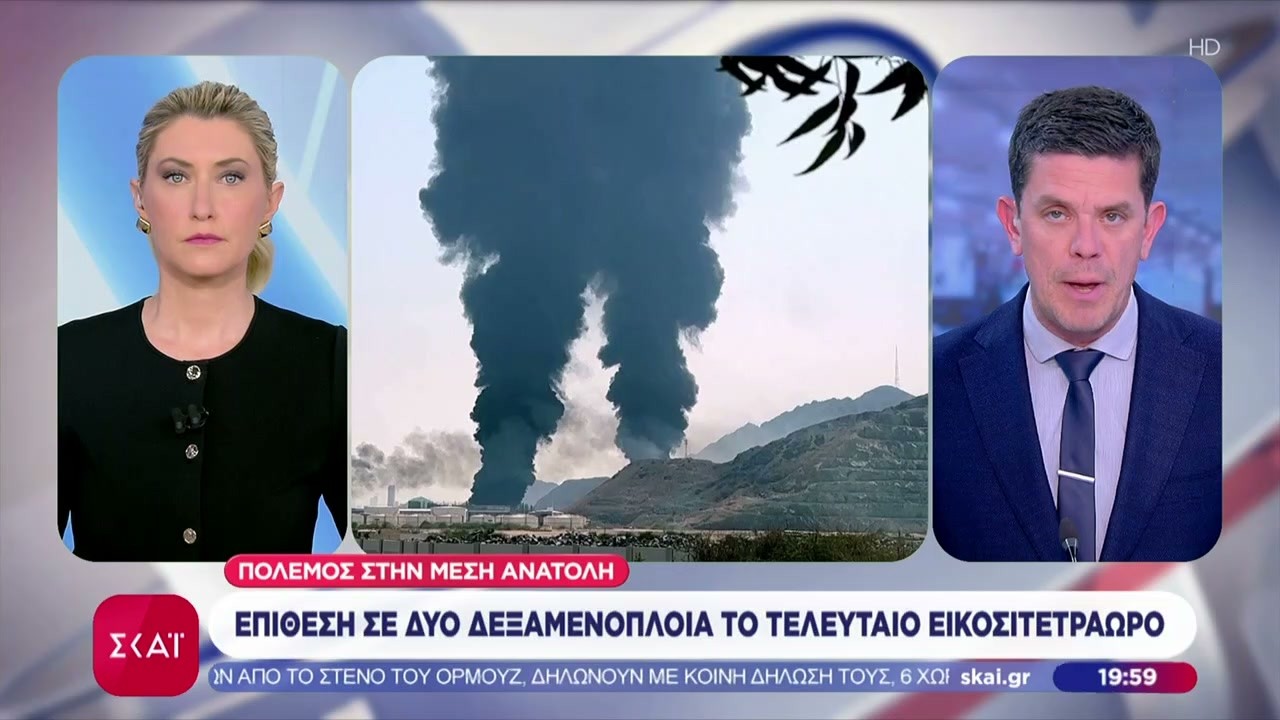 Επίθεση σε δύο δεξαμενόπλοια το τελευταίο εικοσιτετράωρο | Βραδινό δελτίο | 19/03/2026