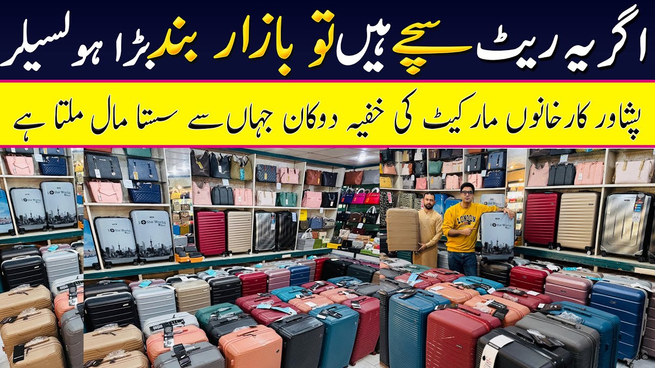 Unbreakable branded Luggage bags wholesale market | Briefcase Wholesale market | Bags wholesale