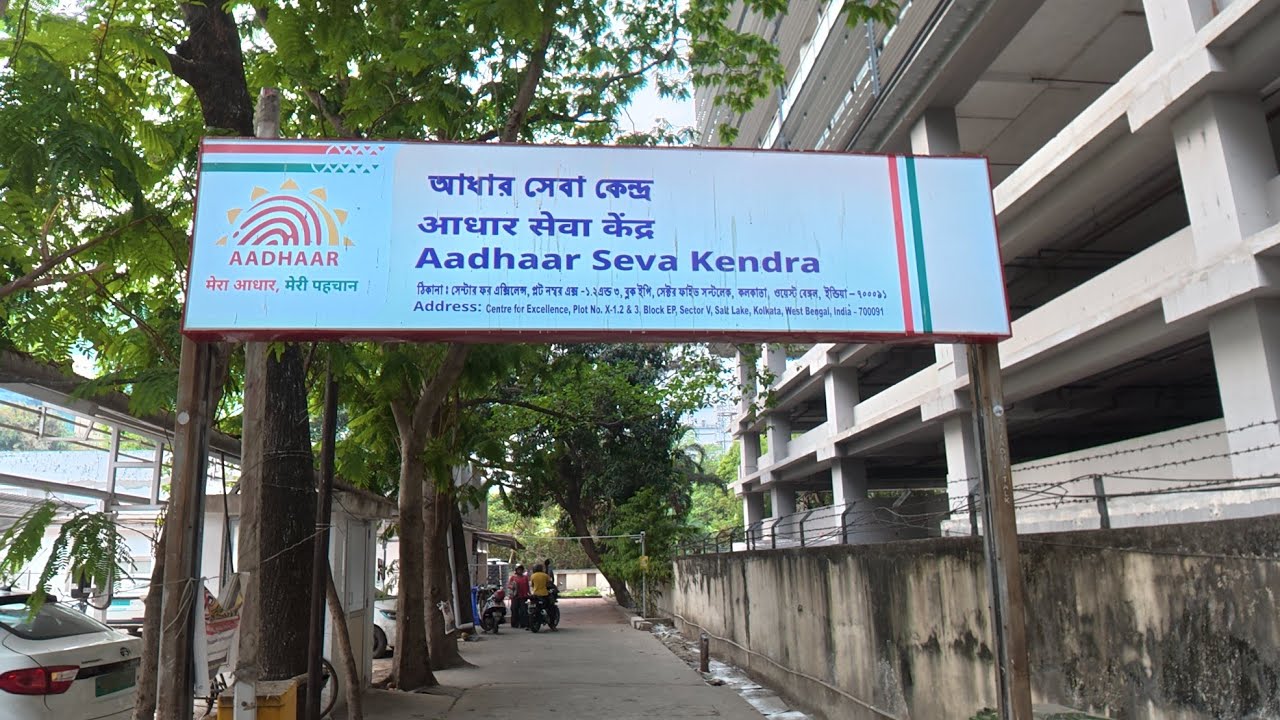 Visited Aadhaar Seva Kendra Salt Lake Sector V | Full Vlog